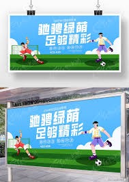 阿森纳夏季转会窗口大举投资冲击英超和欧冠